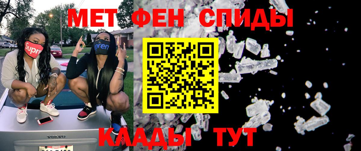Амфетамин Premium  Вход с VPN  АМФ  Медногорск  АМФЕТАМИН 