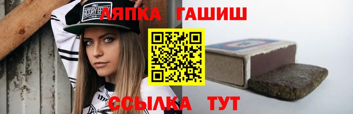 продажа наркотиков  Вход с VPN  ГАШ индика сатива  Медногорск  ГАШ Cannabis 