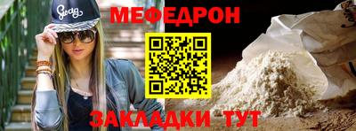 прущая мука Гусев