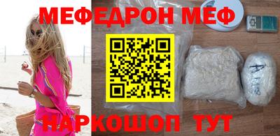 прущая мука Гусь-Хрустальный
