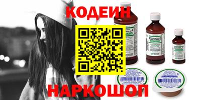 прущие грибы Гусиноозёрск