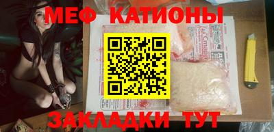 прущая мука Гусь-Хрустальный