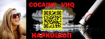 прущие грибы Гусиноозёрск