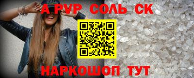 прущие грибы Гусиноозёрск