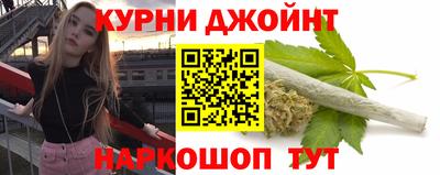 прущие грибы Гусиноозёрск
