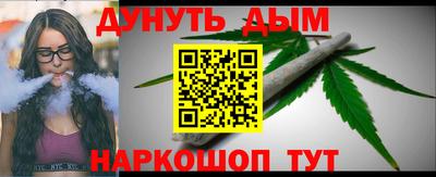 прущие грибы Гусиноозёрск