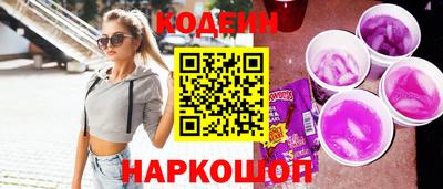 прущие грибы Гусиноозёрск
