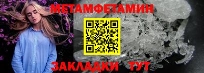 прущие грибы Гусиноозёрск