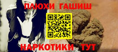 прущие грибы Гусиноозёрск