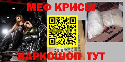 прущая мука Гусь-Хрустальный