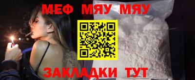прущая мука Гусь-Хрустальный