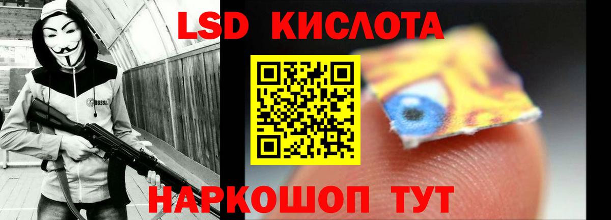 Медногорск  LSD-25 экстази ecstasy  ЛСД экстази кислота  Вход с VPN 