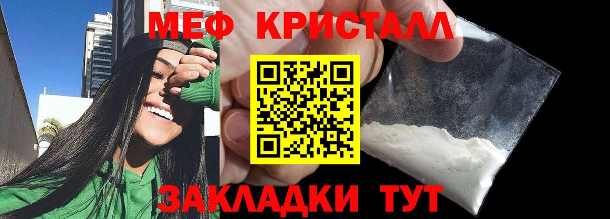Магазин наркотиков  Меф   ГАШИШ  МАРИХУАНА  КОКАИН  Медногорск  Вход с VPN 