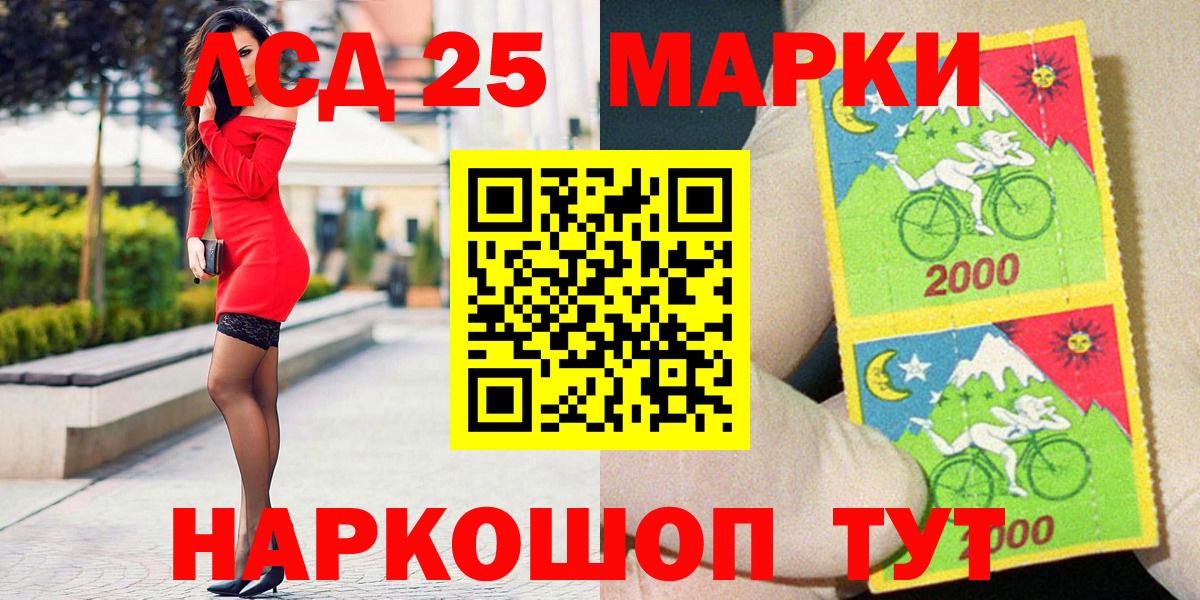 Марки NBOMe 1,8мг  как найти наркотики  Медногорск  Вход с VPN 