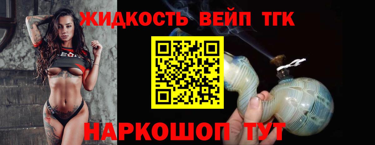 Дистиллят ТГК Wax Медногорск