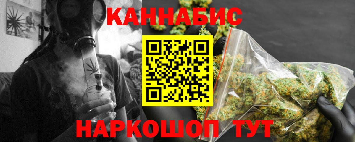 Шишки марихуана планчик  Канабис Amnesia  Конопля марихуана  Медногорск  Вход с VPN 